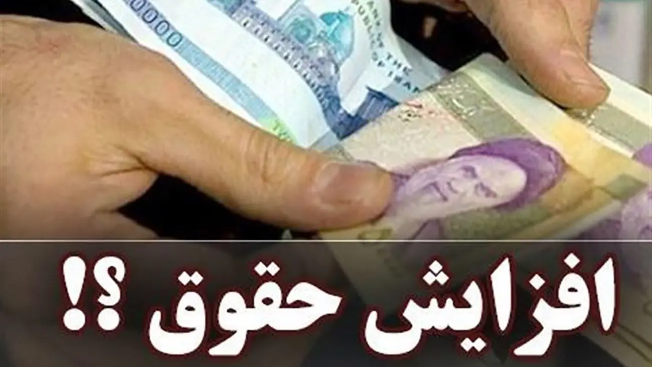 خبر خوش مجلس برای کارمندان دولت / پاداش در راه است