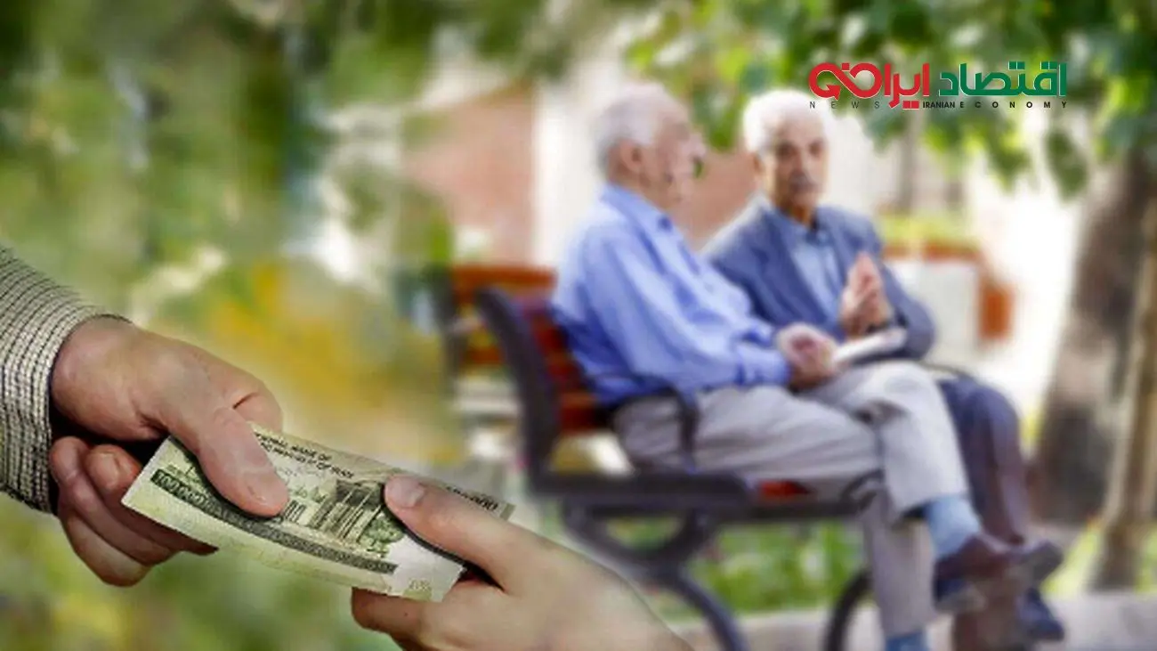 آیا برنامه واریز حقوق بازنشستگان تغییر می‌کند؟