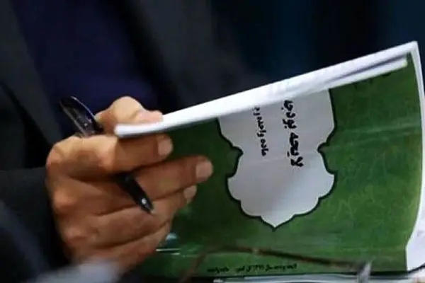 شوک قیمتی بودجه ۱۴۰۵؛ چه چیزی در راه است؟