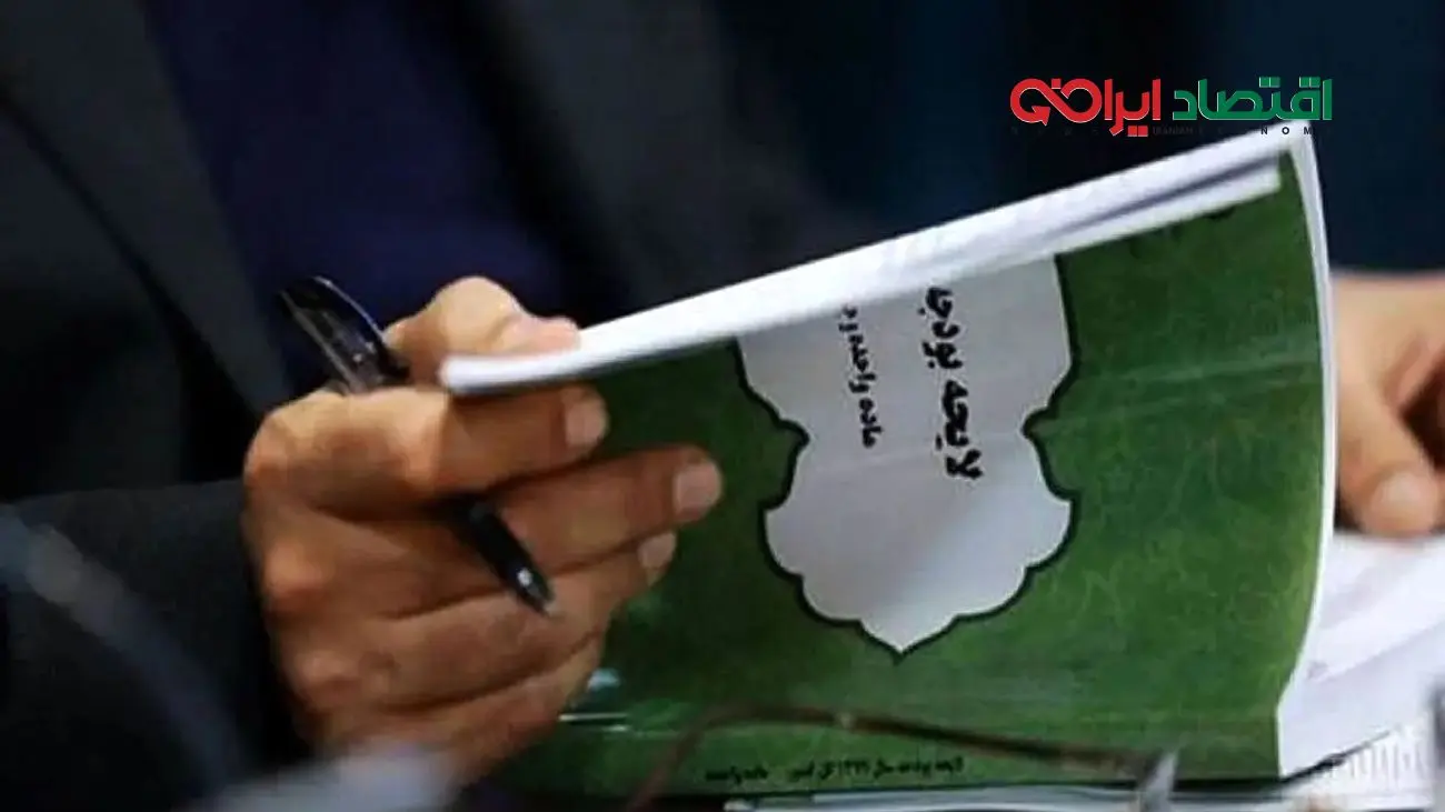 شوک قیمتی بودجه ۱۴۰۵؛ چه چیزی در راه است؟