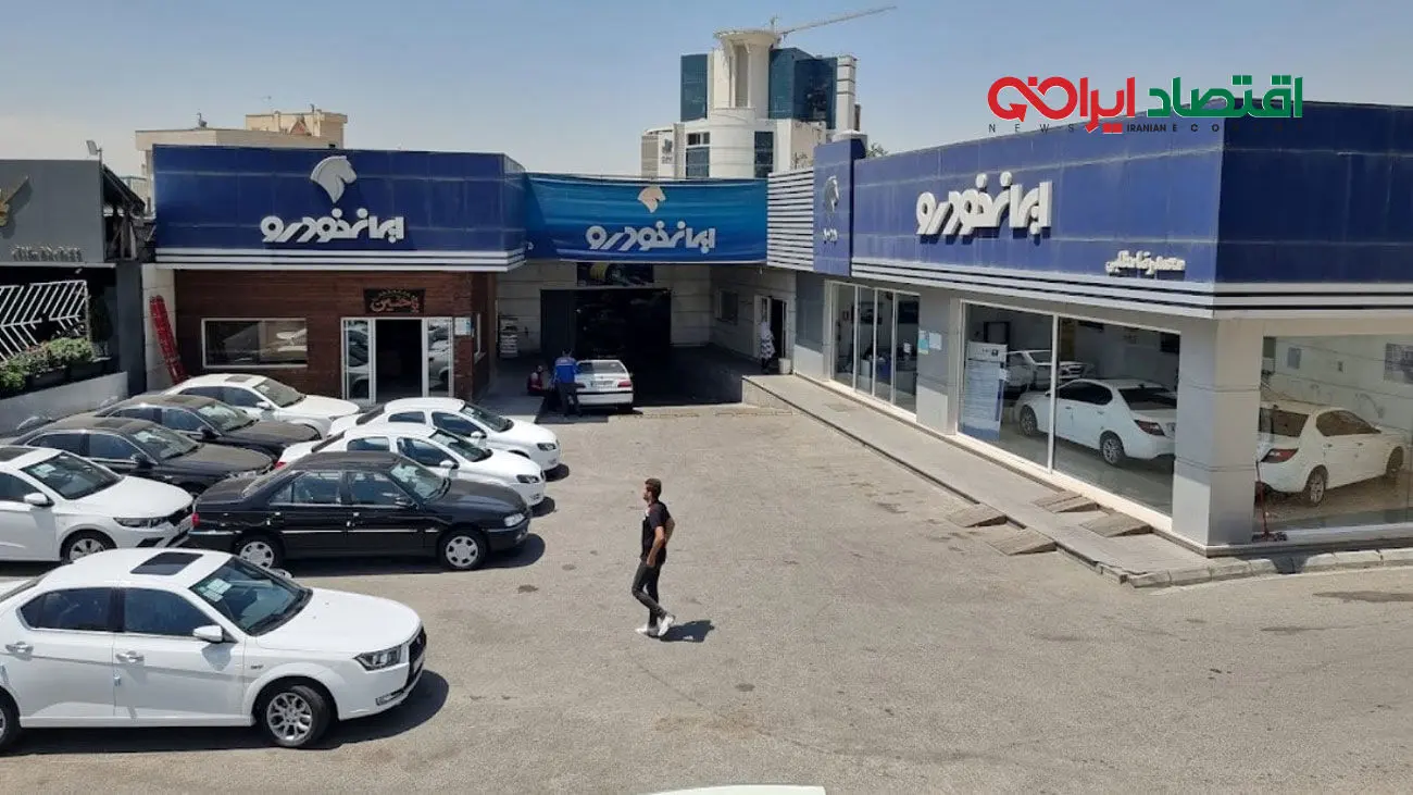 چه کسانی شرایط ثبت نام ایران خودرو را دارند؟ 
