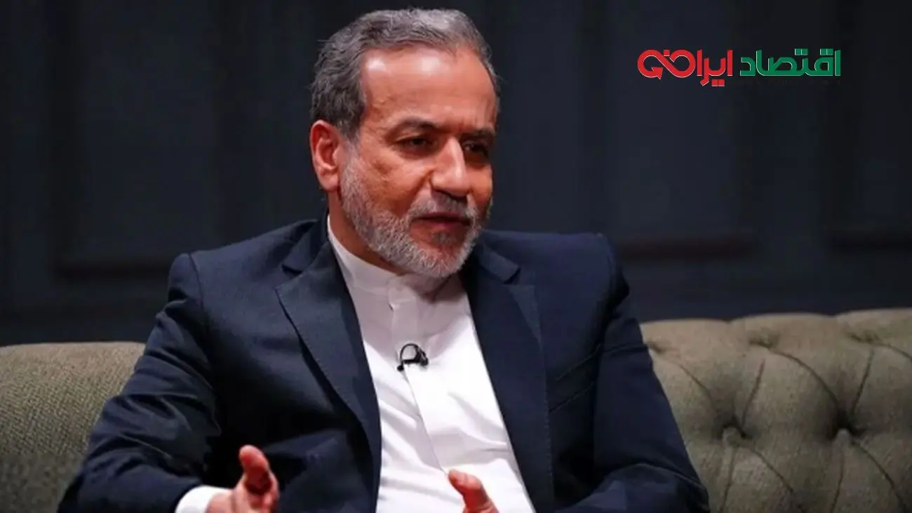 تهدید عراقچی: پشت پرده‌ای که همه را شوکه کرد!