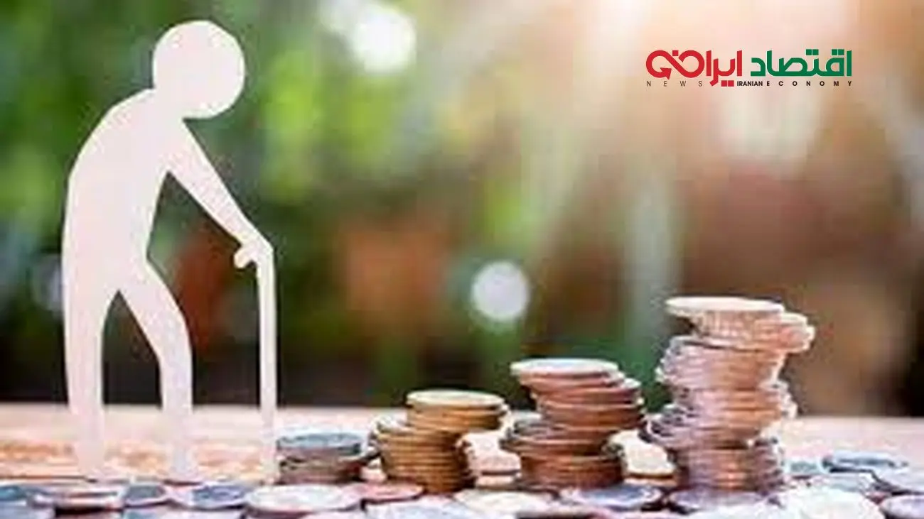 مبلغ افزایش حقوق شهریورماه بازنشستگان اعلام شد + جزئیات واریزی