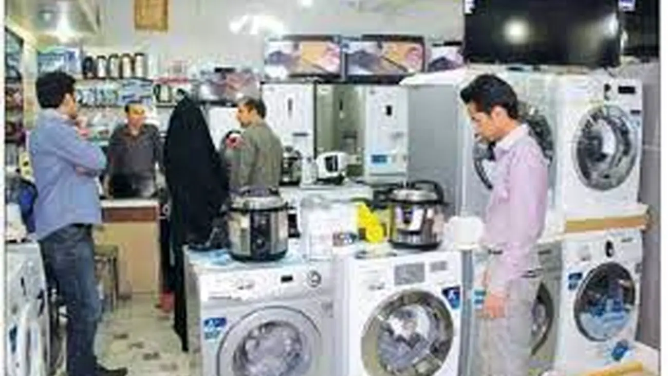 بازار داغ فروش اقساطی لوازم خانگی