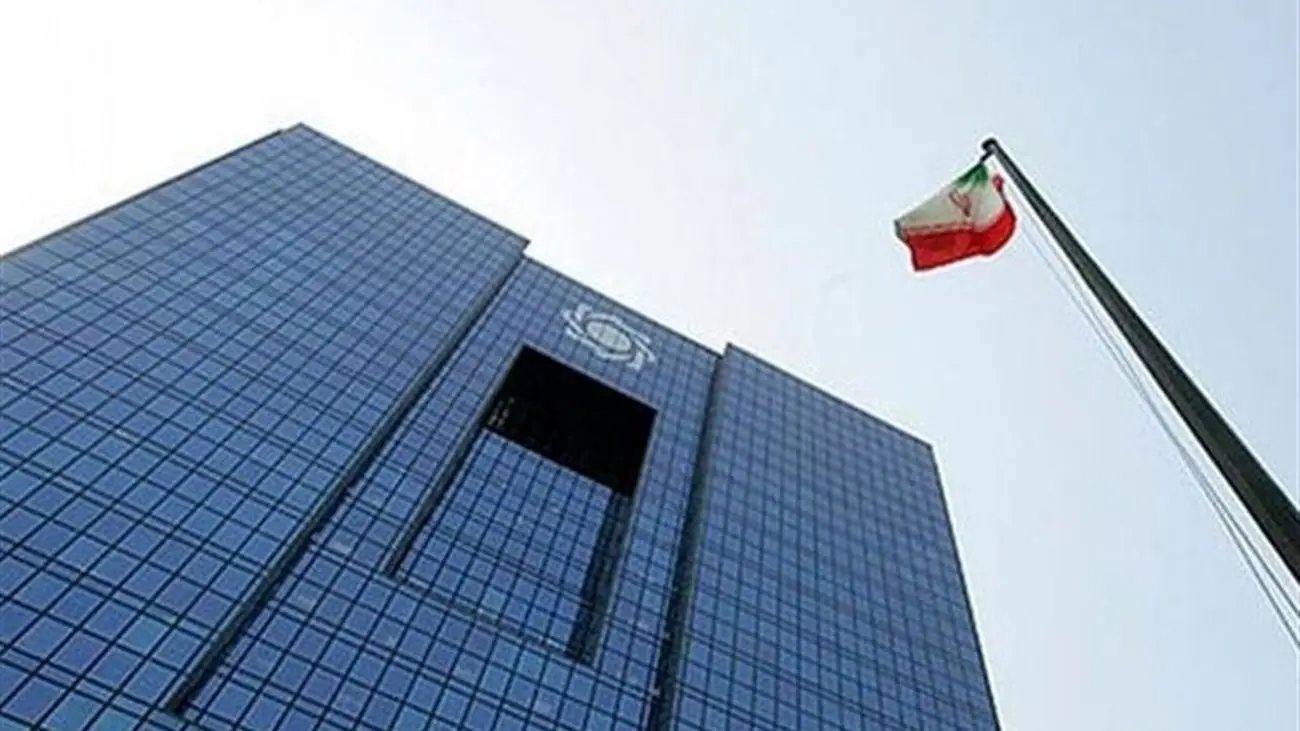 سقف بانک مرکزی بالارفت/ تغییر ساختاری بازار پول
