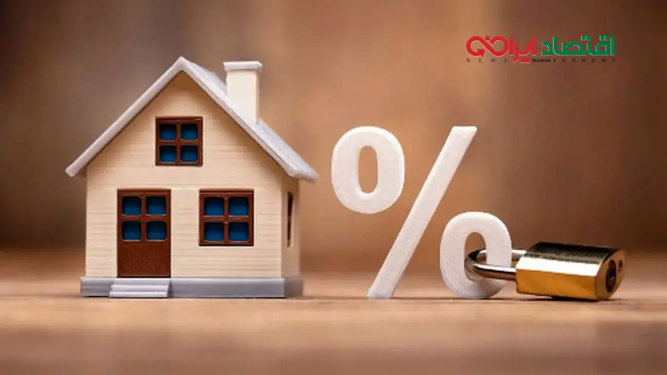 شرایط دریافت وام مسکن یک میلیارد تومان چیست؟