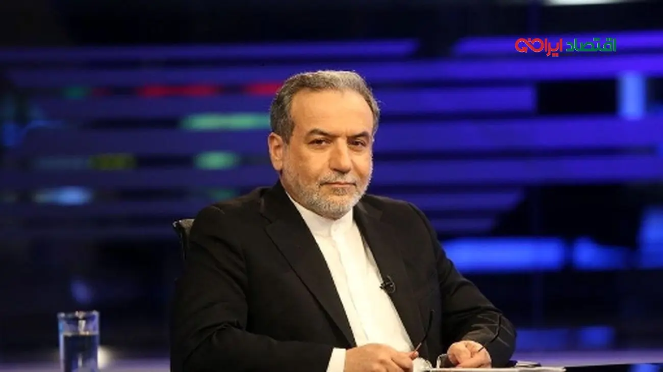 عراقچی خطاب به آمریکا: آنچه در جنگ بهدست نیاوردید، پشت میز مذاکره هم نخواهید گرفت