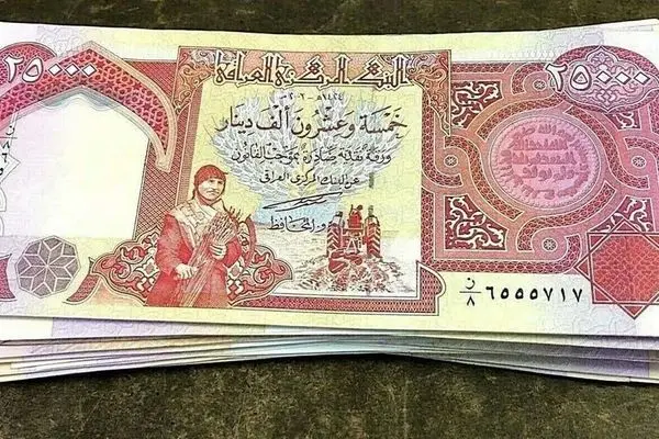 قیمت دینار عراق امروز ۲۰ آذر ۱۴۰۳  