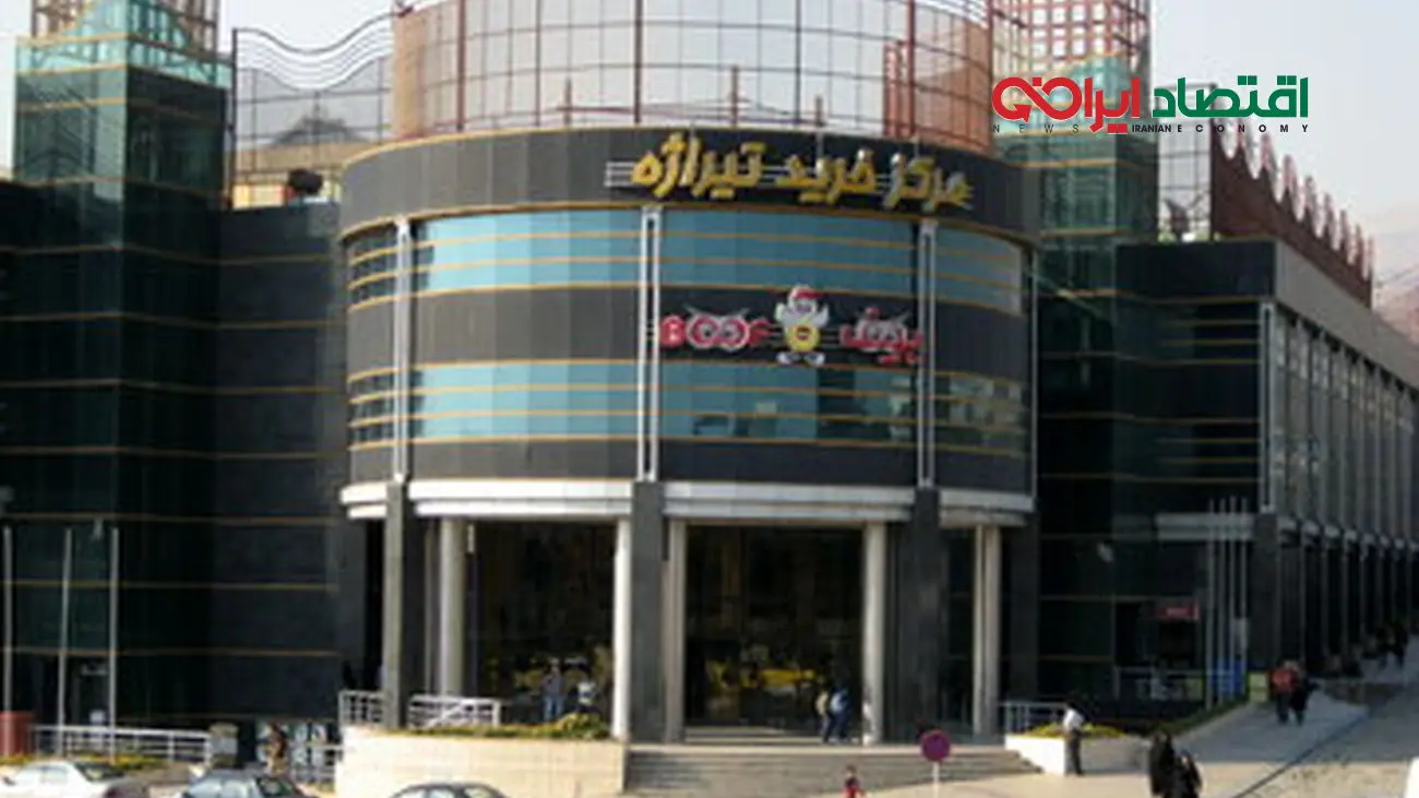 رهن و اجاره آپارتمان در پونک تهران چقدر بودجه نیاز دارد؟ + جدول