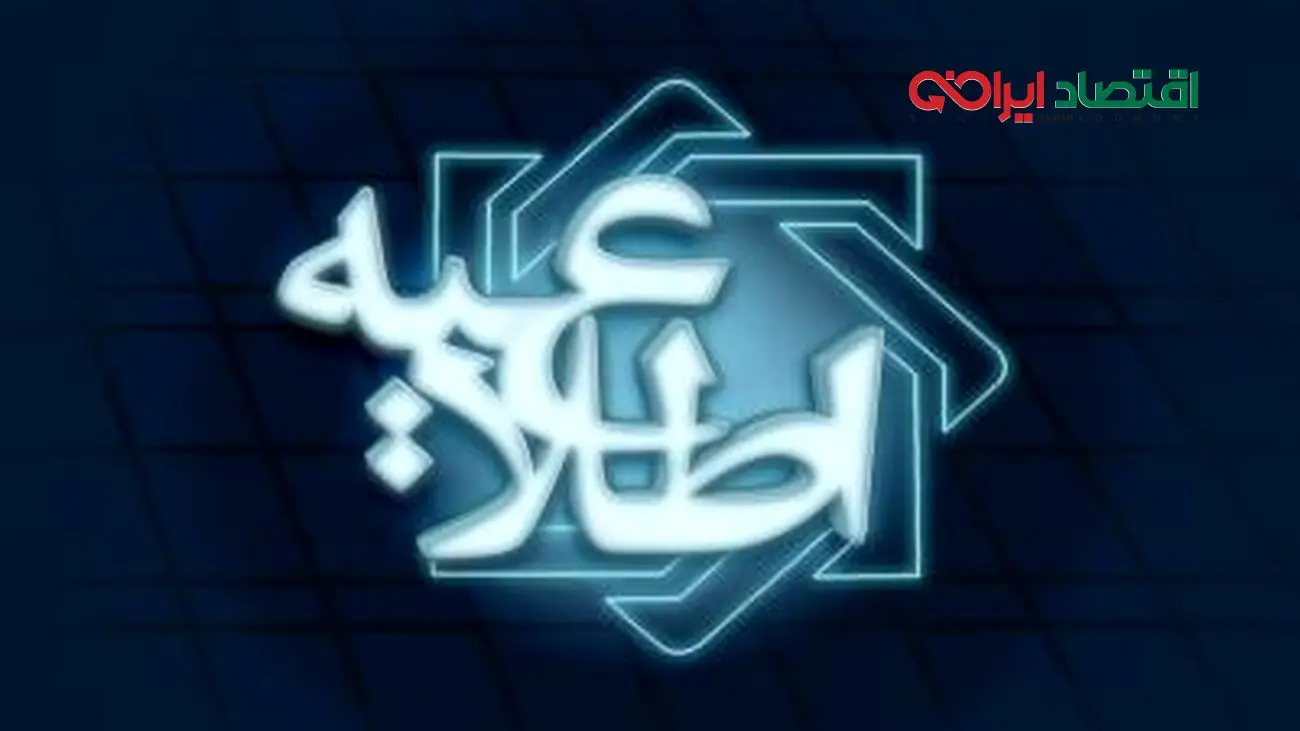 آمار اعلامی درباره برگشت ارزهای حاصل از صادرات غیرنفتی، درست و دقیق نیست