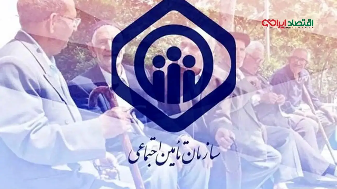 خبر مهم امروز/ اطلاعیه حیاتی برای بیمه‌ شدگان تامین اجتماعی!