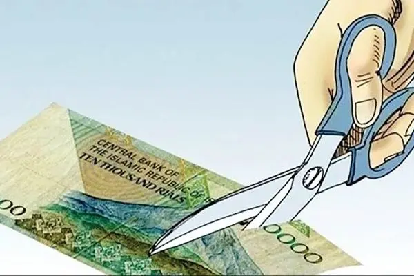 حذف چهار صفر از پول ملی ایران رسماً آغاز شد
