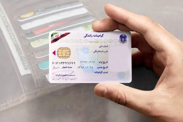هزینه گرفتن گواهینامه رانندگی اعلام شد + مدارک لازم
