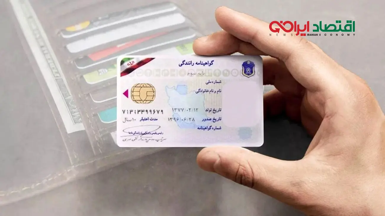 هزینه گرفتن گواهینامه رانندگی اعلام شد + مدارک لازم
