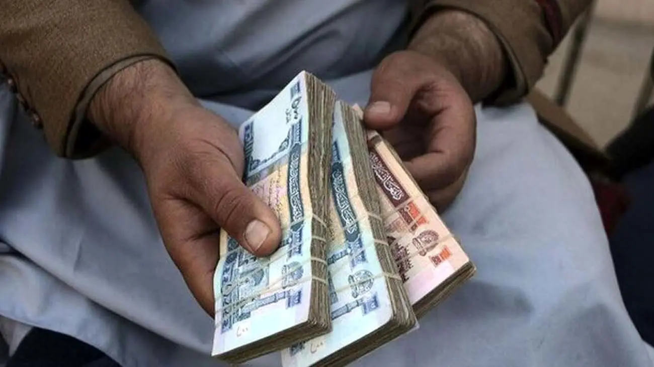 قیمت افغانی به تومان امروز ۲۸ فروردین ۱۴۰۴
