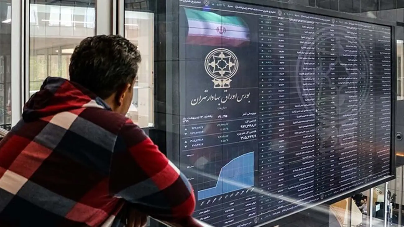 سرنوشت بورس چه خواهد شد امروز ؟
