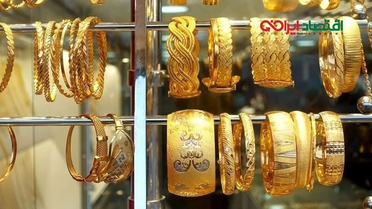 قیمت طلا و سکه امروز ۱۱ آبان ۱۴۰۴