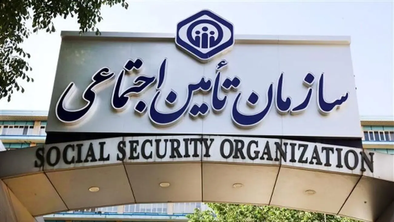 جدیدترین جزئیات افزایش حقوق بازنشستگان تأمین اجتماعی