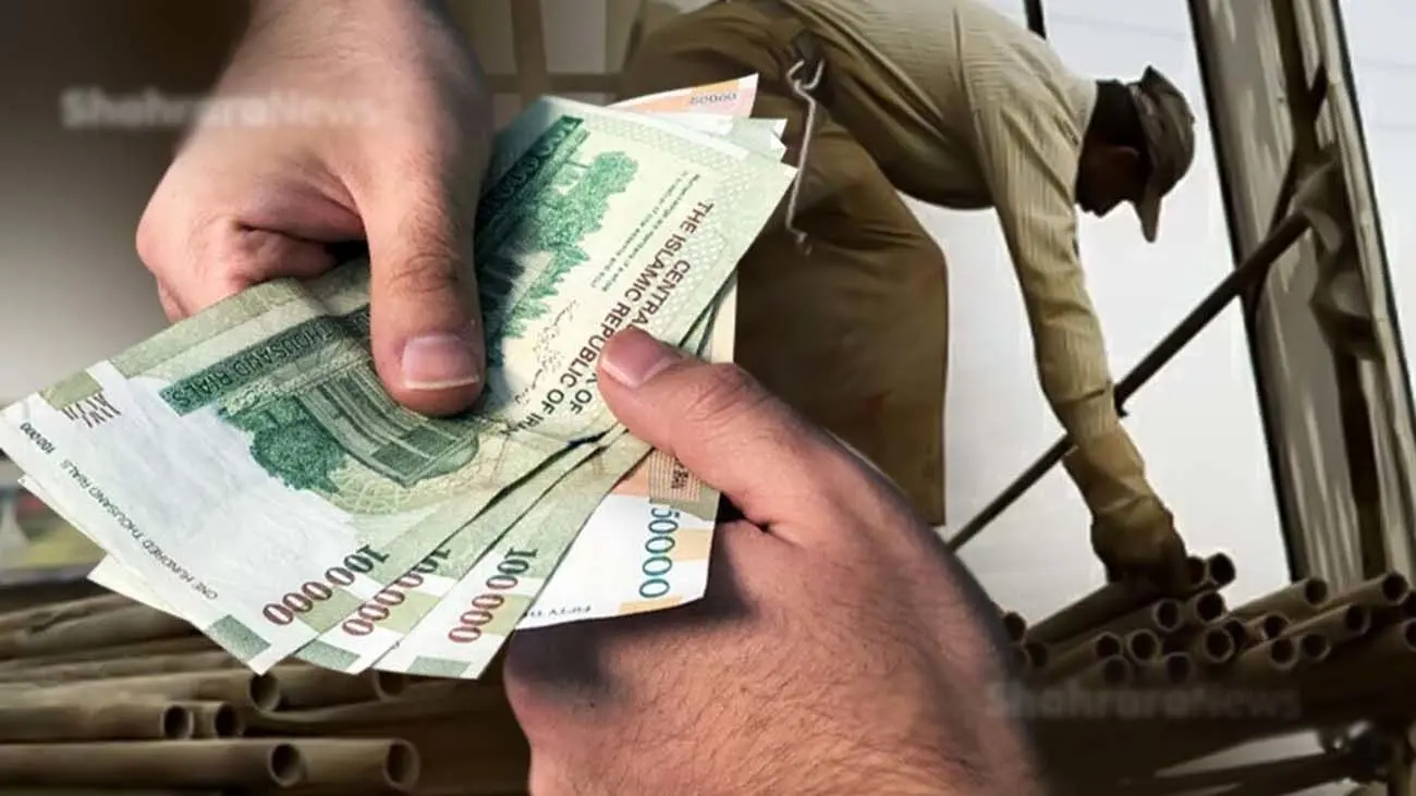 حقوق کارگران چقدر افزایش خواهد یافت؟