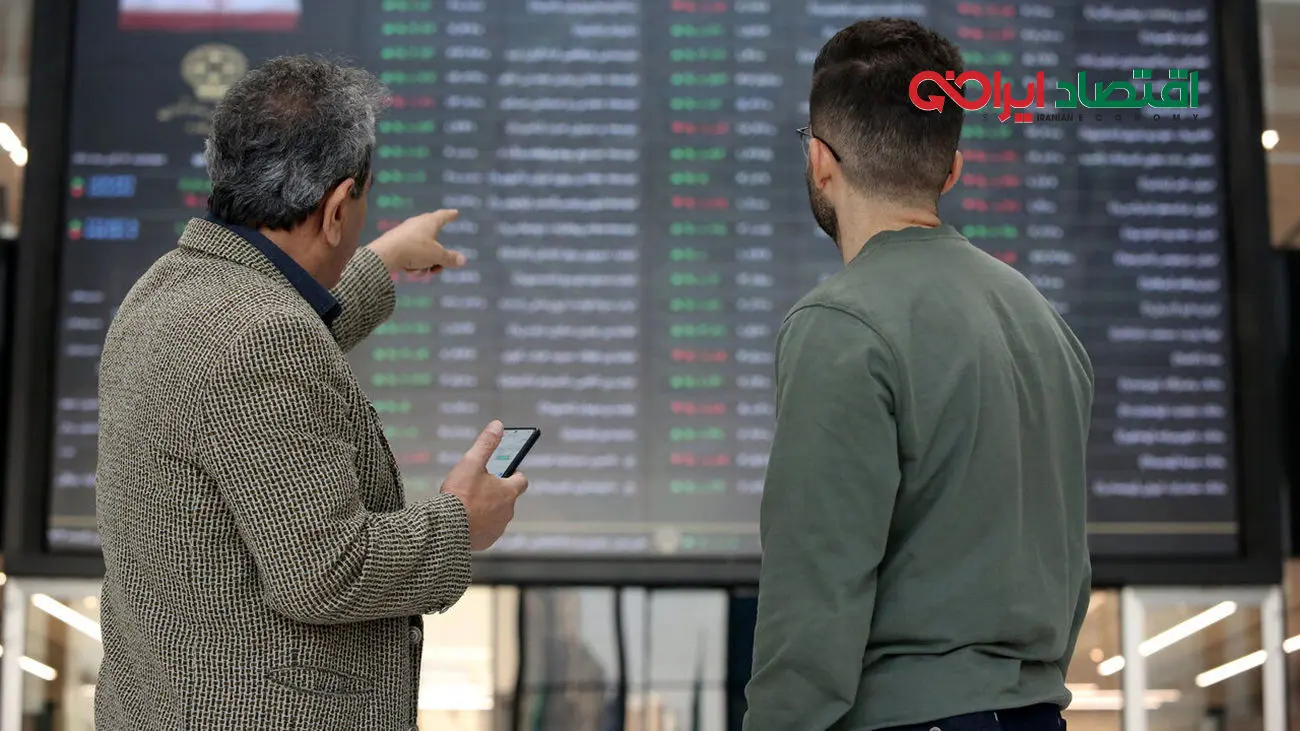 حال بورس خوب میشود؟