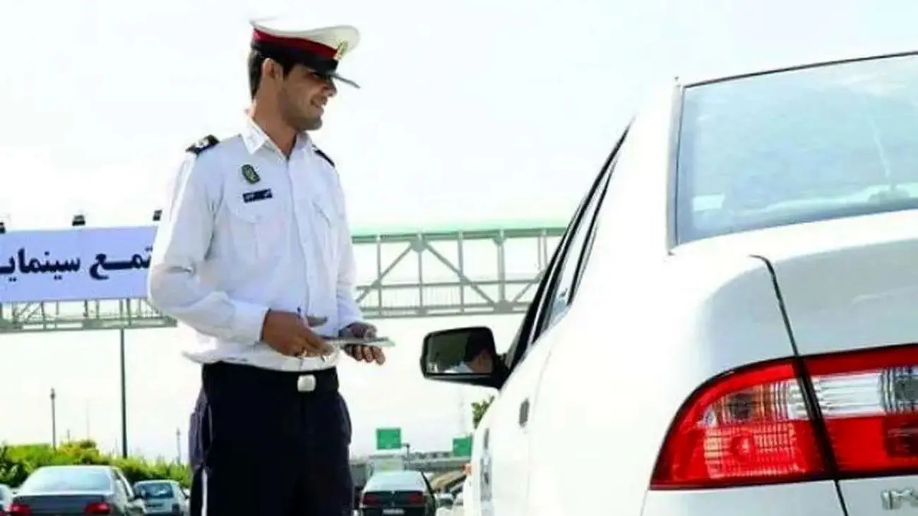 این تخلف ، جریمه 120 هزار تومانی روی دستتان میگذارد