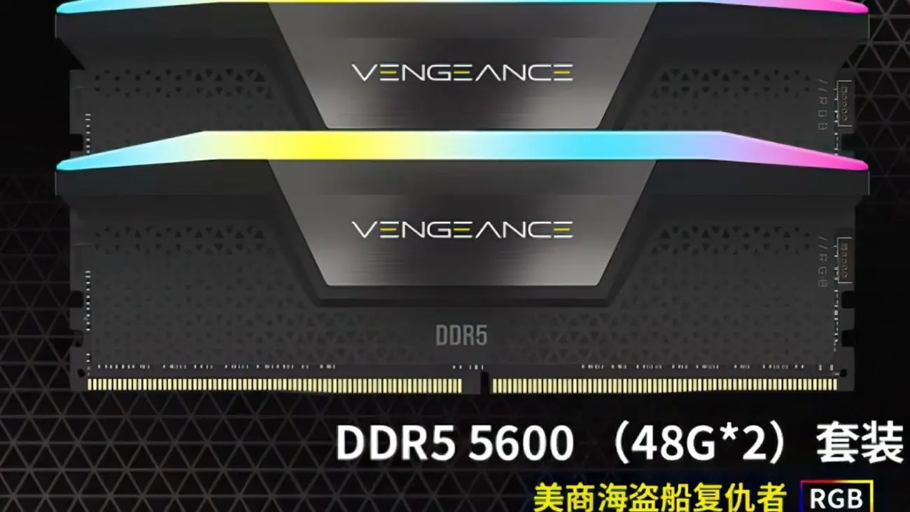 معرفی اولین کیت رم های DDR5 با پشتیبانی از RGB و هیت سینک توسط کورسیر