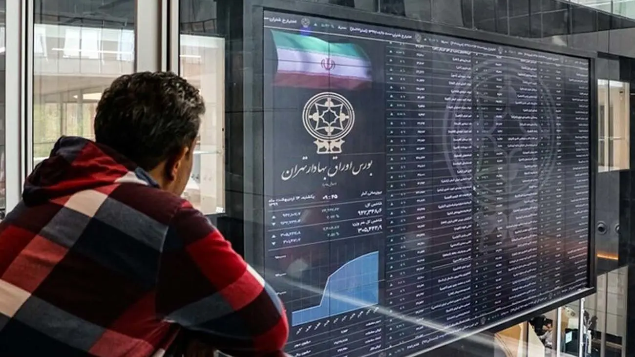پیشبینی بورس امروز؛ بازگشت تعادل یا ادامه سقوط؟