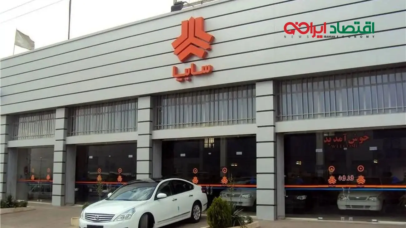 قیمت محصولات سایپا امروز شنبه 10 آبان ۱۴۰۴ + جدول