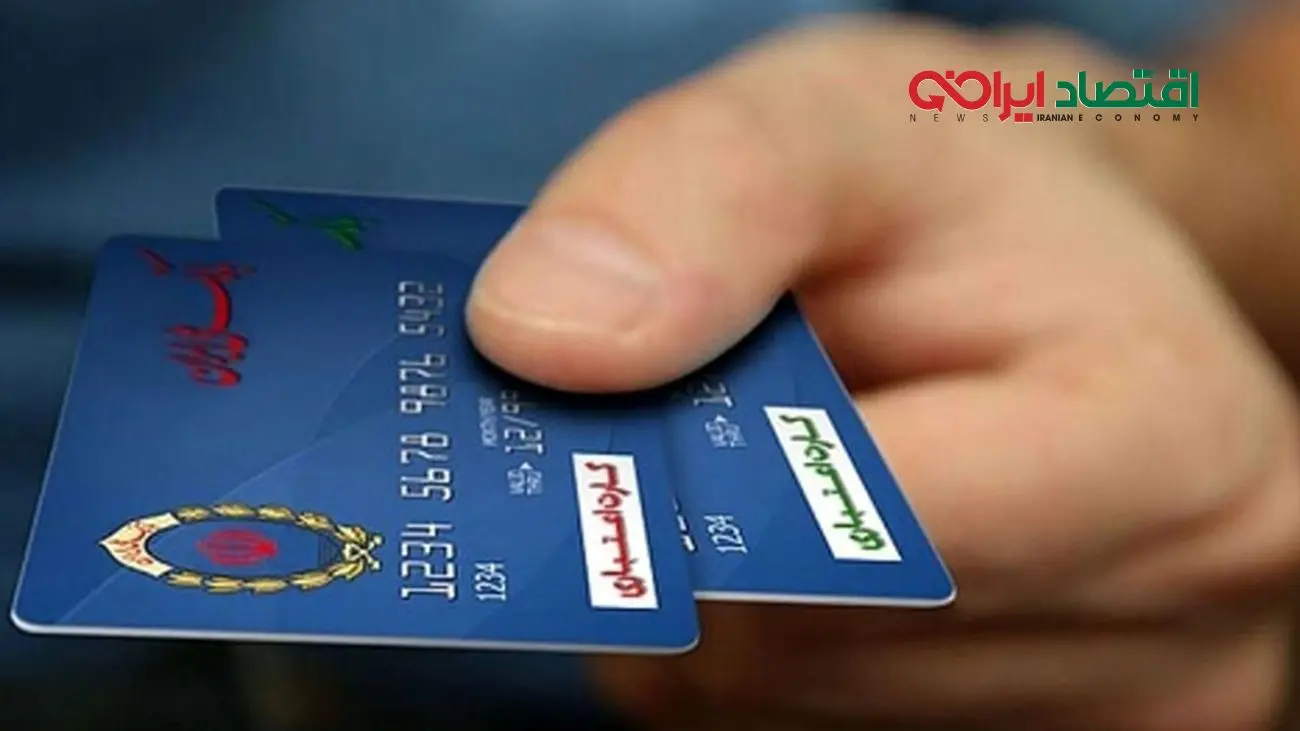 اضافه شدن یک کالای جدید به کالابرگ الکترونیکی!