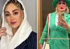راز جوانی الهام حمیدی در ۴۸ سالگی با استایل شیک قرمز رنگ فاش شد!