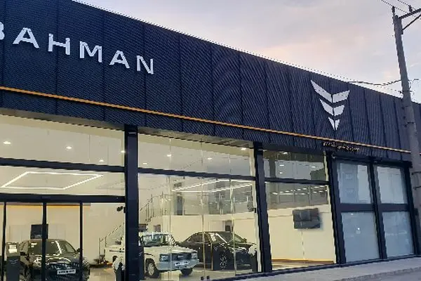 فروش ویژه بهمن موتور برای محصول غول‌پیکر آغاز شد! جزئیات را از دست ندهید