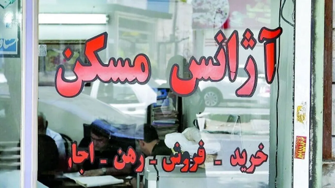 تخلف از نرخ اعلامی اجاره بها/ چه جریمههایی در انتظار شماست؟