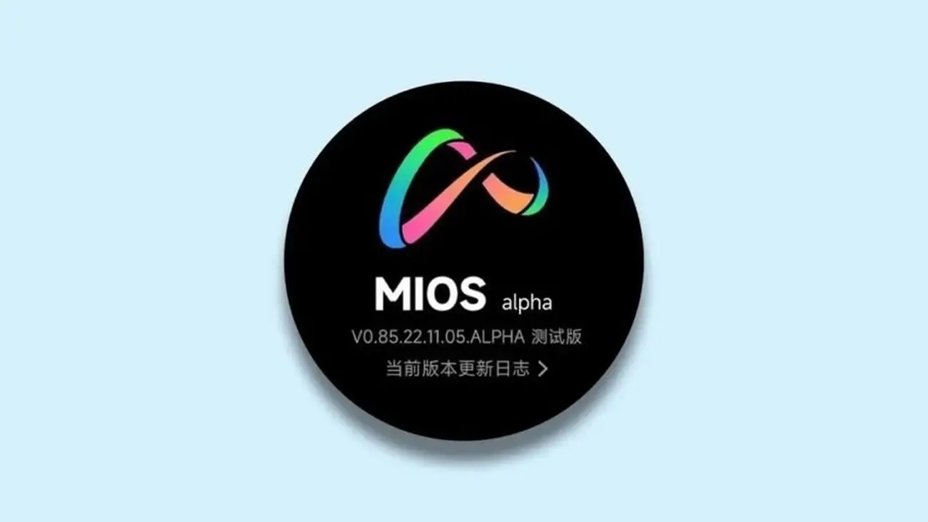 شیائومی ظاهراً روی سیستمعامل اختصاصی MIOS برای جایگزینی با MIUI کار میکند