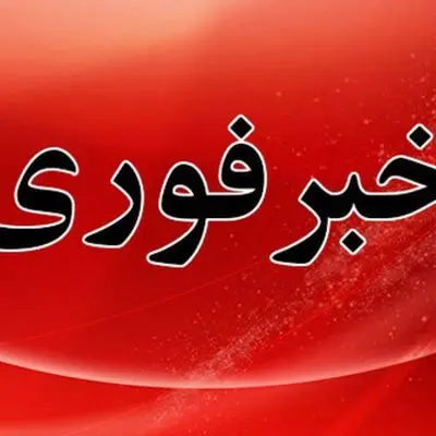 ممنوعیت عجیب در خیابان های تهران + جزئیات