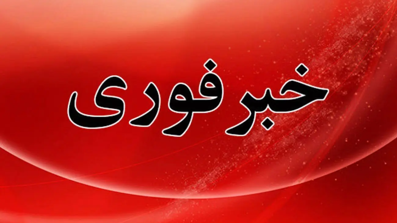 ممنوعیت عجیب در خیابان های تهران + جزئیات