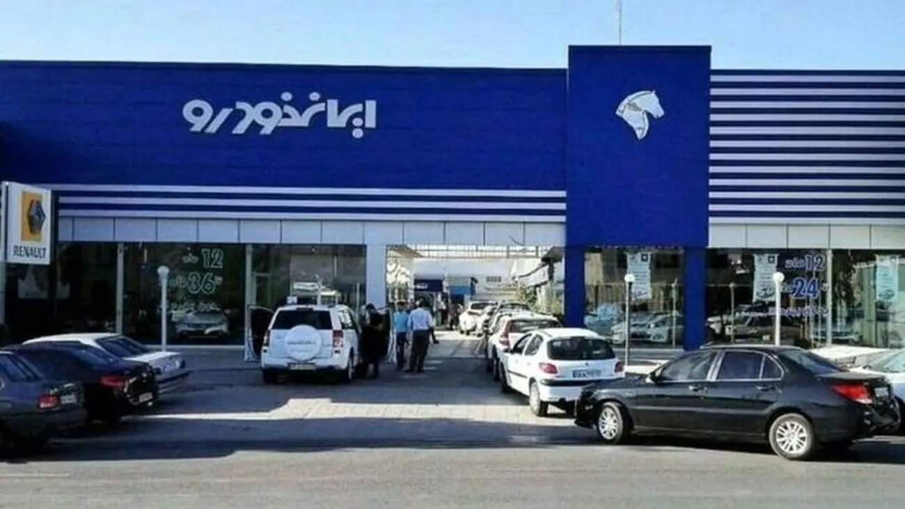 اطلاعیه جدید ایران خودرو برای ثبت نام پژو محبوب جوانان ایرانی + قیمت و زمان تحویل

