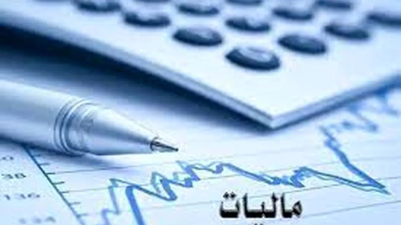 این اصناف مالیات بیشتری پرداخت می کنند