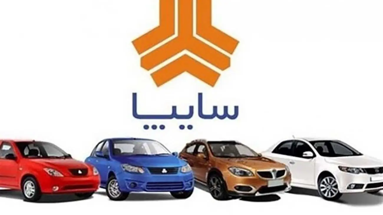 قیمت خودروهای سایپا امروز یکشنبه ۸ بهمن ۱۴۰۲/ شاهین دنده ای چند؟ + جدول