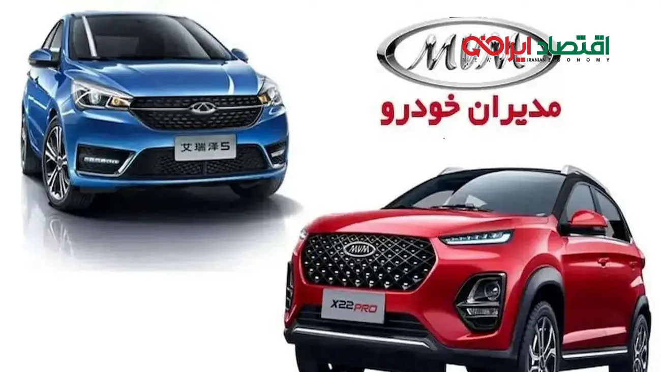 با خرید این خودرو از کارخانه 400 میلیون سود کنید! +جدول قیمت ها