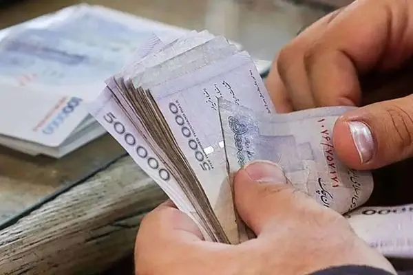 جزئیات و مراحل ثبت‌نام وام 300 میلیونی بازنشستگان به‌صورت آنلاین