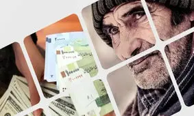 خبر خوش برای بازنشستگان تامین اجتماعی
