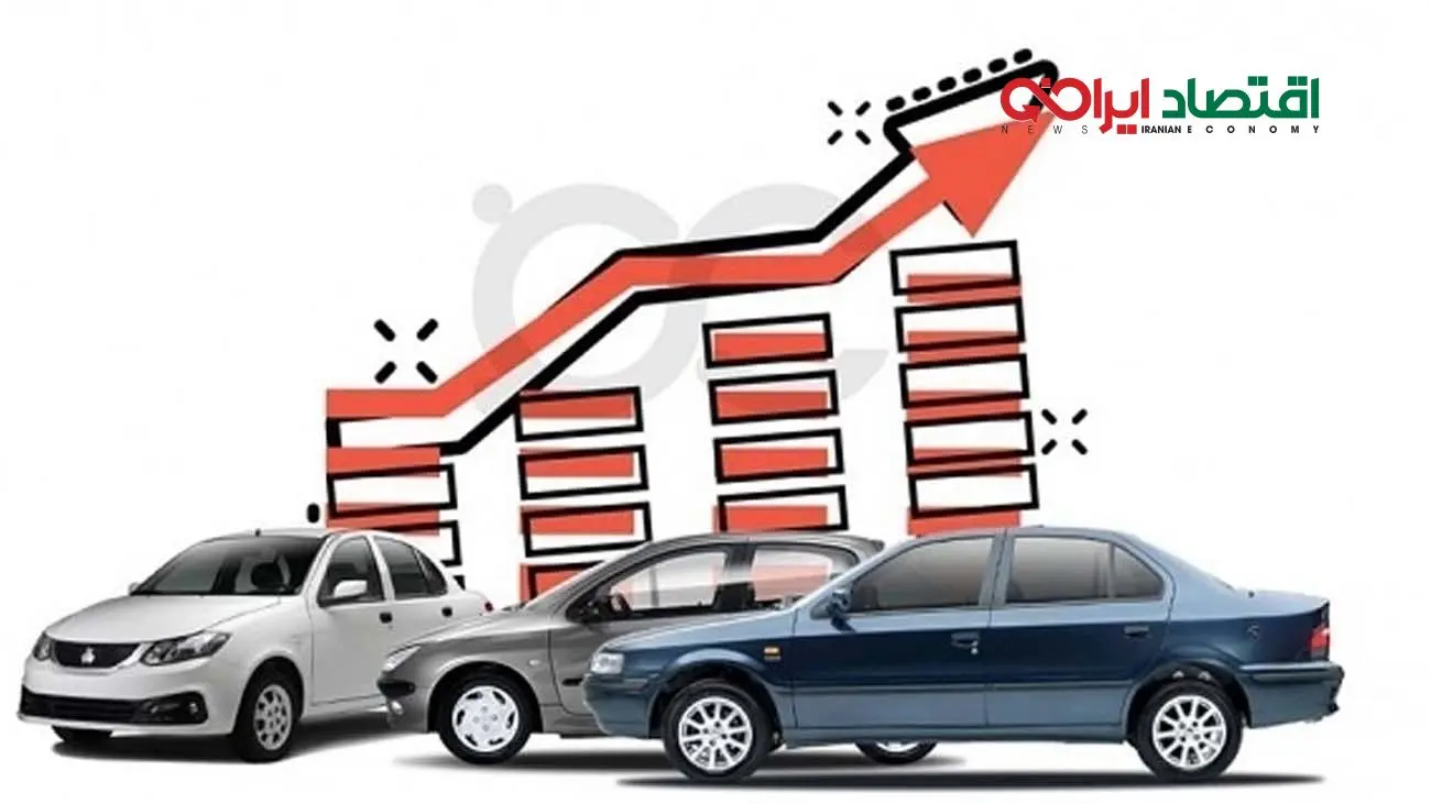 کمربندها را سفت ببندید / گرانی خودرو در راه است! + فیلم
