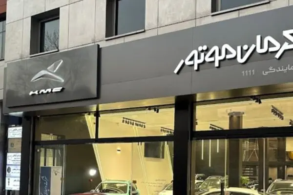 آغاز فروش ویژه دو خودرو محبوب کرمان موتور از امروز/ نقد و اقساط 12 تا 24 ماه!