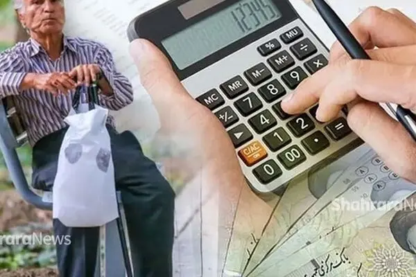 حساب این بازنشستگان پرپول شد / ۵ میلیون تومان هدیه یلدایی برای این گروه از بازنشستگان 