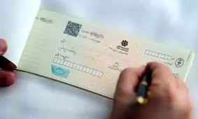 ۵ تکنیک طلایی برای استعلام سریع چک صیادی