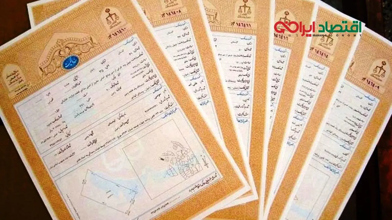 چرا باید املاک قولنامه‌ای خود را سنددار کنید؟