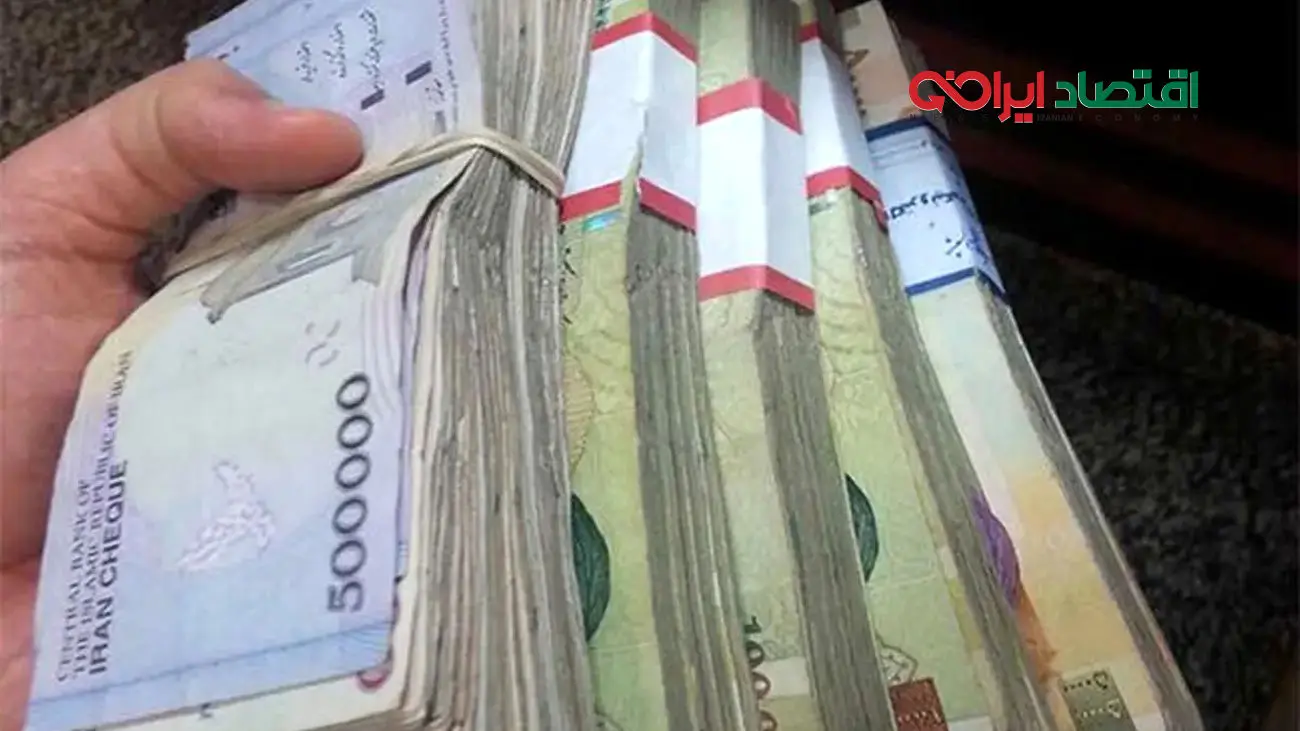 این خبر مخصوص کسانی که پول نقد نیاز دارند!