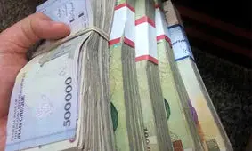 این خبر مخصوص کسانی که پول نقد نیاز دارند!