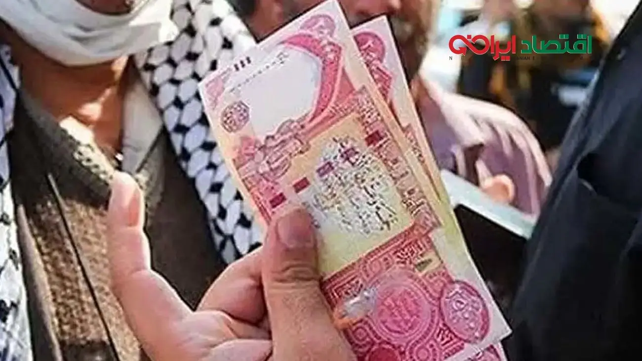 قیمت دینار عراق به تومان، امروز شنبه 9 تیر 1403