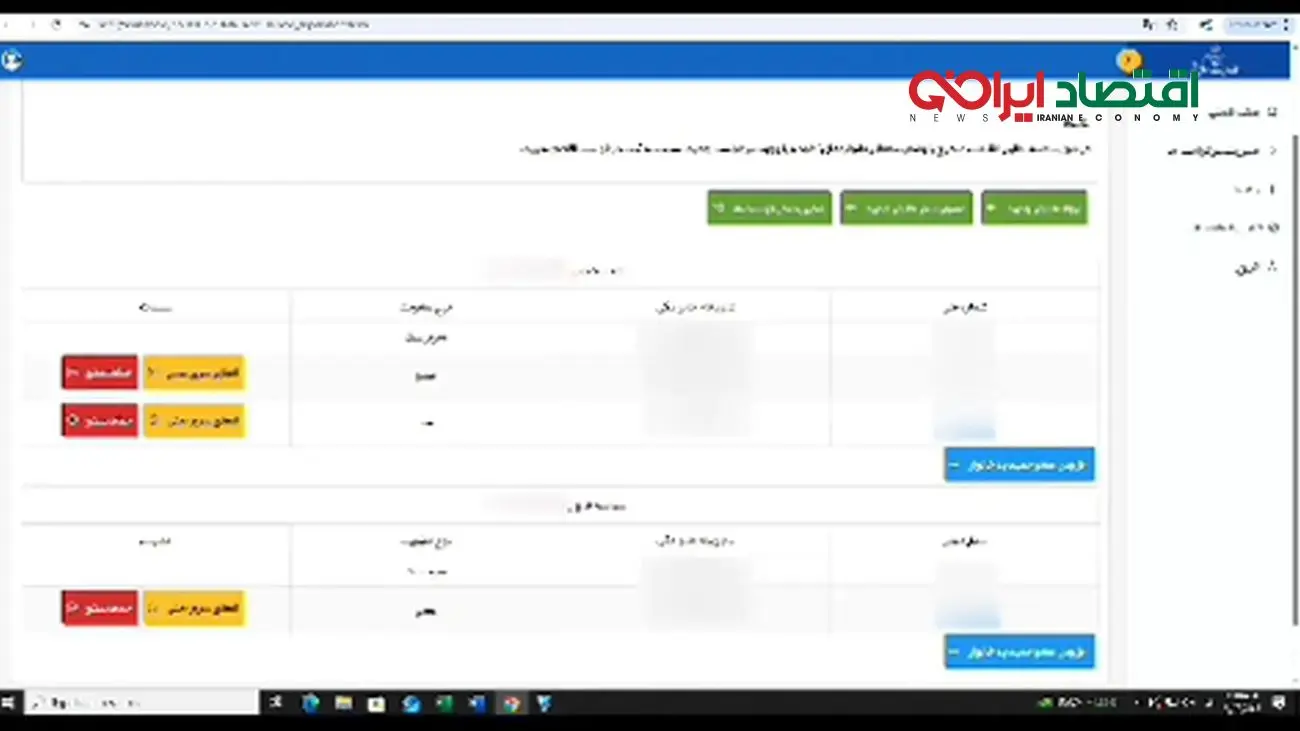 مبلغ یارانه نقدی برای مجردها اعلام شد